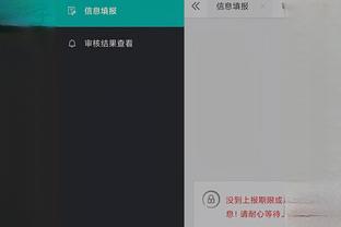 必威app精装版下载官网截图1